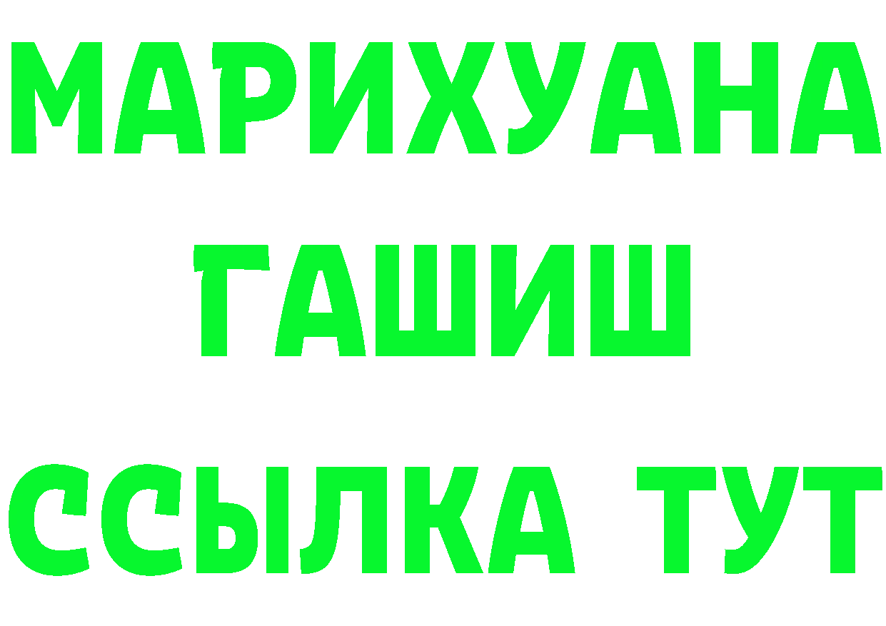 APVP кристаллы зеркало площадка MEGA Лысьва